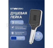 Душевая лейка STWORKI Готланд S13255UCR хром