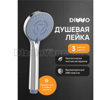 Душевая лейка DIWO Муром DW-MU250UCR хром