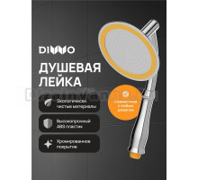 Душевая лейка DIWO Валдай DW-WAL250CR хром