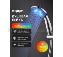 Душевая лейка DIWO Тула DW-TU250LED хром