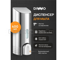 Диспенсер для мыла DIWO Смоленск DW-SM40CR хром