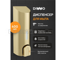 Диспенсер для мыла DIWO Смоленск DW-SM40GM матовое золото