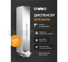 Диспенсер для мыла DIWO Элиста DW-EL40CR хром