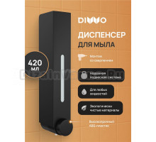 Диспенсер для мыла DIWO Элиста DW-EL40BK матовый черный