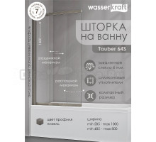 Шторка на ванну Wasserkraft Tauber 64S 80 см, профиль никель, стекло прозрачное