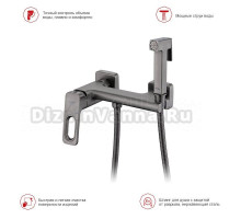 Гигиенический душ Raglo R51.51.09 со смесителем, графит