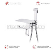 Гигиенический душ Raglo R51.55 со смесителем, хром