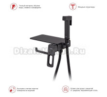 Гигиенический душ Raglo R51.55.06 со смесителем, черный