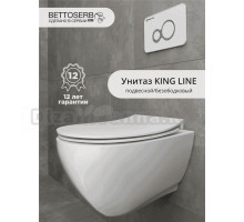 Унитаз подвесной BETTOSERB King line SET40006474 с крышкой Ring slim, глянцевый белый