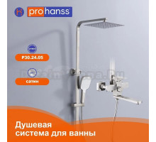 Душевая стойка ProHanss P30 P30.24.05 сатин
