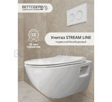 Унитаз подвесной BETTOSERB Stream line SET40006476R с крышкой Roma, глянцевый белый
