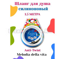 Душевой шланг Melodia della vita 18903