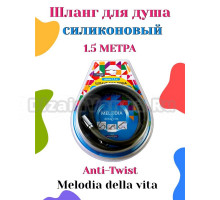 Душевой шланг Melodia della vita 18891