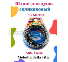 Душевой шланг Melodia della vita 18901