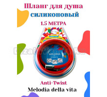 Душевой шланг Melodia della vita 18897