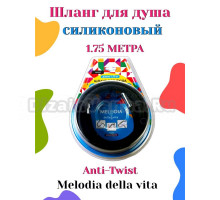 Душевой шланг Melodia della vita 18899