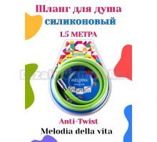 Душевой шланг Melodia della vita 18895