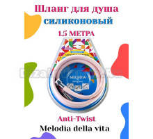 Душевой шланг Melodia della vita 18896
