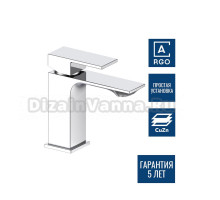 Смеситель для раковины Argotech Standart 3504 OSTER хром