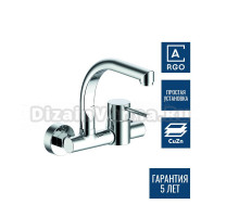 Смеситель для раковины Argotech Standart 3515 JAVA хром