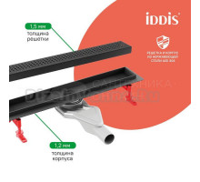 Душевой трап (лоток) IDDIS Perfex 975B5BL20DZ 50 см, решетка матовая черная, с сифоном