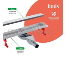 Душевой трап (лоток) IDDIS Perfex 975B8SB00DZ 80 см, решетка глянцевый хром, с сифоном