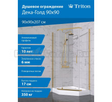 Душевой уголок Triton Дека -Голд 90х90х207, с поддоном, профиль золото, стекло прозрачное