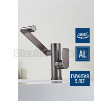 Смеситель для раковины Argotech Standart 3534 ALTRA оружейная сталь