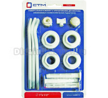 Монтажный набор СТМ CARMKT12 1”х 1/2\