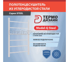 Полотенцесушитель водяной Термодизайн Steel Q TDQSt001WV 50x50 см, белый бархат, лесенка, из стали