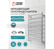 Полотенцесушитель водяной Термодизайн E TDE009 100x50 см, нержавеющая сталь, лесенка