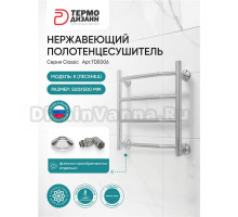 Полотенцесушитель водяной Термодизайн E TDE006 50x50 см, нержавеющая сталь, лесенка