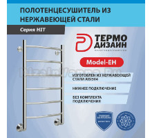 Полотенцесушитель водяной Термодизайн Hit E TDEH003 100x50 см, нержавеющая сталь, лесенка