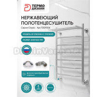 Полотенцесушитель водяной Термодизайн EP TDEP006 100x50 см, нержавеющая сталь, лесенка, с полкой