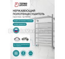 Полотенцесушитель водяной Термодизайн EP TDEP005 80x50 см, нержавеющая сталь, лесенка, с полкой