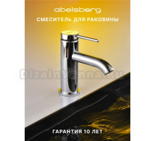 Смеситель для раковины Abelsberg Fluida ERF22001CH глянцевый хром