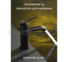 Смеситель для раковины Abelsberg Fluida ERF22001MB вулканический черный