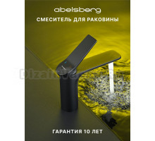 Смеситель для раковины Abelsberg Intensa EGF23520MB вулканический черный
