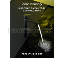 Смеситель для раковины Abelsberg Lineara UNF23509MB вулканический черный