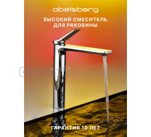 Смеситель для раковины Abelsberg Intensa EGF23521CH глянцевый хром