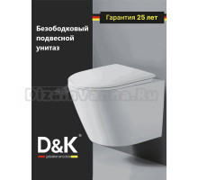 Подвесной унитаз безободковый D&K Rhein Bach DT1476516, торнадо, сиденье микролифт, белый