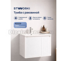 Тумба с раковиной STWORKI Мурманск 60 подвесная, белая