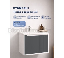 Тумба с раковиной STWORKI Мурманск 60 подвесная, антрацит