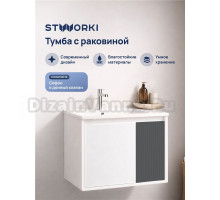 Тумба с раковиной STWORKI Мурманск 60 подвесная, белая, антрацит