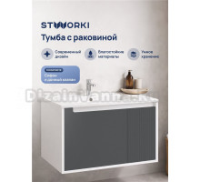 Тумба с раковиной STWORKI Мурманск 80 подвесная, антрацит