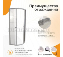 Душевой уголок Radomir Берген RD 90х90 см, профиль белый, стекло прозрачное