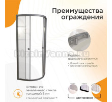 Душевой уголок Radomir Берген RD 100х100 см, профиль матовый хром, стекло прозрачное