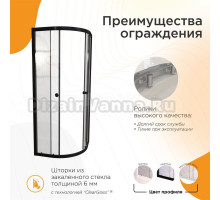 Душевой уголок Radomir Берген RD 90х90 см, профиль черный, стекло прозрачное
