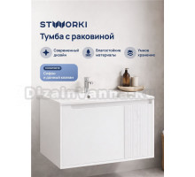 Тумба с раковиной STWORKI Мурманск 70 подвесная, белая
