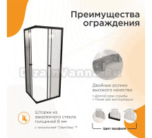 Душевой уголок Radomir Берген SQ 100х100 см, профиль черный, стекло прозрачное